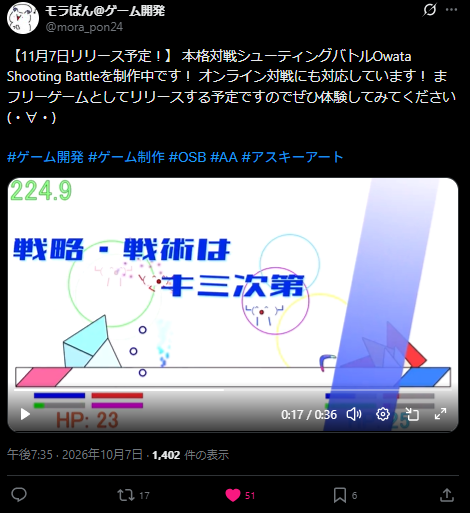 mora_pon24's tweet photo. たくさんのいいねリツイートありがとうございます💦
これだけ反応を頂いたのは初めてなので困惑(・∀・；)

制作は順調でバトル以外にも色んな要素を追加してるのでリリースまでもうしばらくお待ちください(・∀・ )wktk
#ゲーム開発 #ゲーム制作 #OSB #AA #アスキーアート https://t.co/P2PGbsHdUx