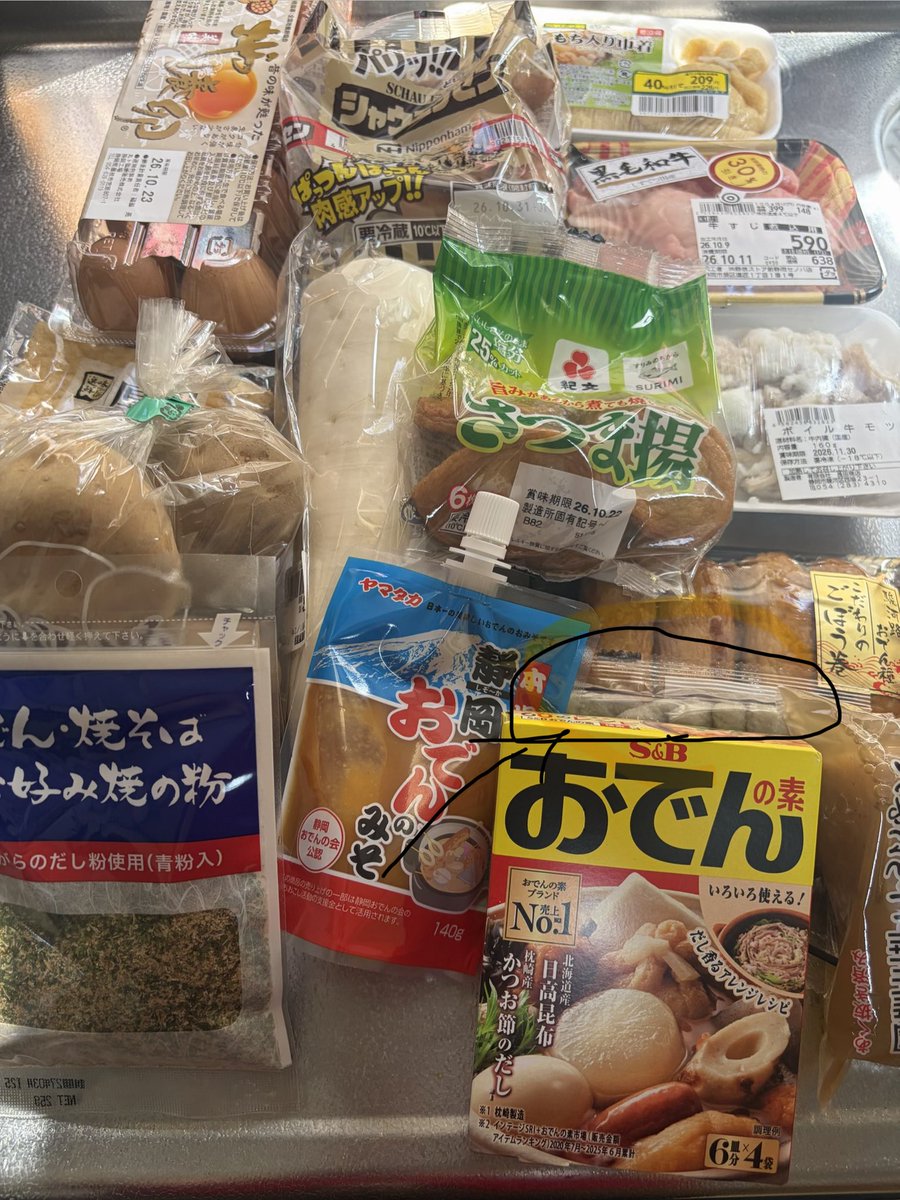 miholilith's tweet photo. @Maverick_159631 https://t.co/qtRRyB14vT