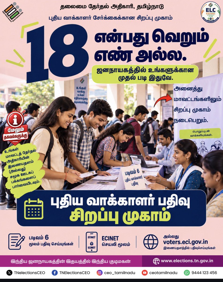 psrajan25's tweet photo. மாறுவோம்….
மாற்றுவோம்….

@annamalai_k https://t.co/poZXLyrLG8