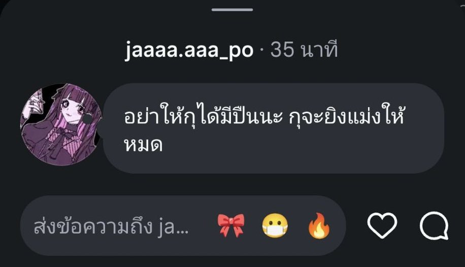 rafflesiazj's tweet photo. ewwww น่ารังเกียจ  #เอาคุณจอยกลับมา https://t.co/BsFei0UfEV