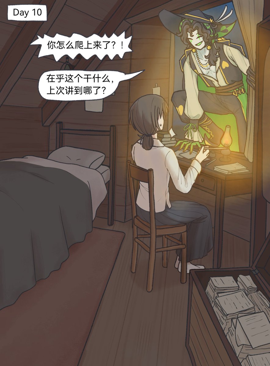 adaiistooshort's tweet photo. 4/7
#harlequin https://t.co/GwHKFzMy0w