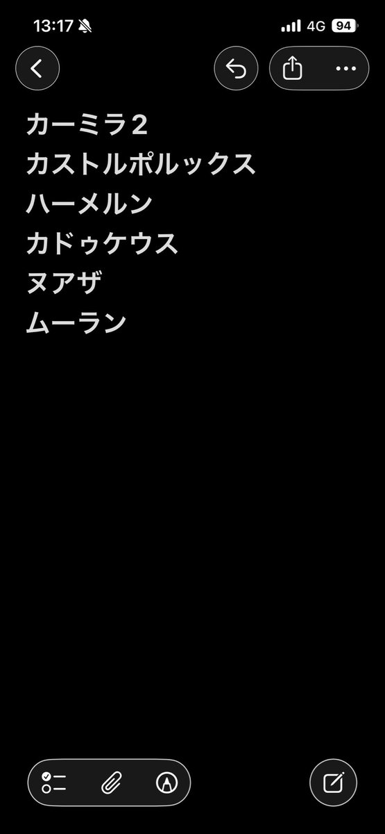 makima6910's tweet photo. すいません、モンストしてる人で
マルチのガチャの候補がこれの時、五体どれ選べばいいのか分からない💦
教えて笑この中から https://t.co/MXWu32Lk5e