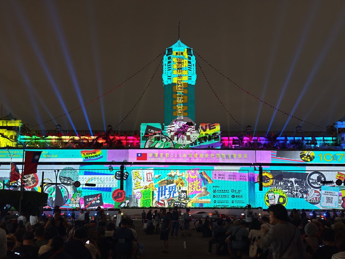 mottotaiwan's tweet photo. 台湾では本日10月10日、双十国慶日を迎えました！
台北の総統府前では、プロジェクションマッピングが開催されています。
台湾の民主化の歩みや文化、人々の暮らしなどが、色鮮やかな光と映像で表現されています。
📍台北・総統府前
📅本日10月10日まで
🕖19:00〜21:30（30分ごと・最終21:30） https://t.co/iCl4ywARqe