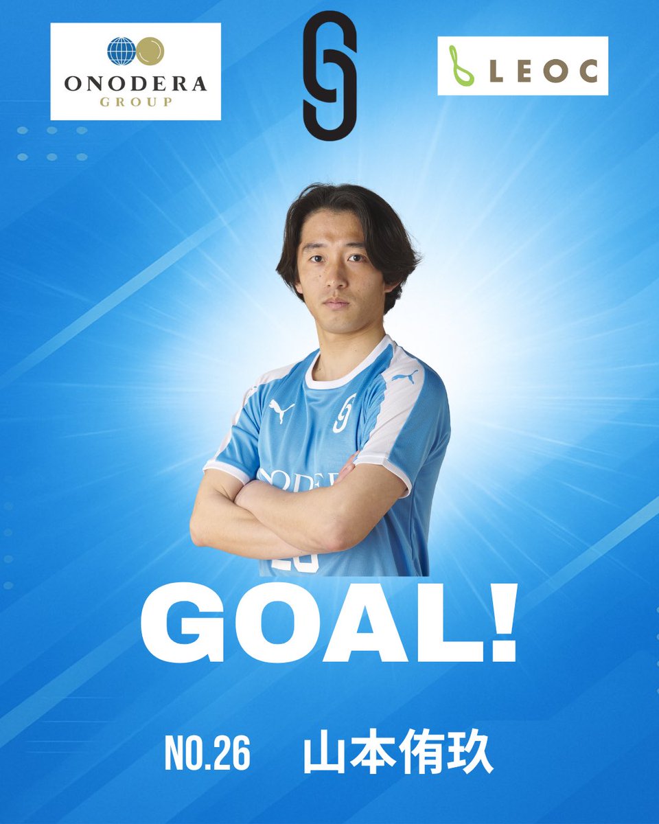 leocfc2019's tweet photo. 【vs AFC横浜】   

前半9分
  1-0

#平川琉稀
のクロスに
#山本侑玖
が頭で合わせ、先制！

#横浜市民大会
#ONODERAFC
#ONODERAGROUP
#LEOC https://t.co/VD9XMPX38s