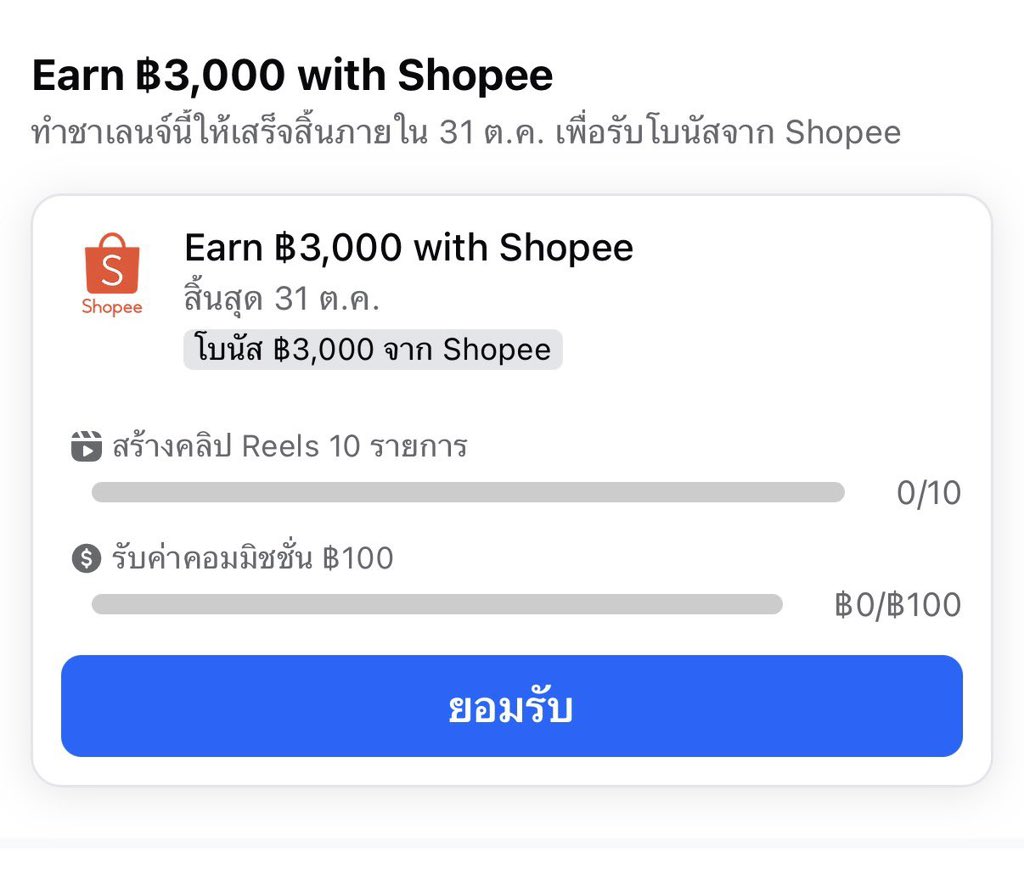 jubejann's tweet photo. สอนกดมิชชั่น shopee reel fb ลง 10 คลิป รับ 3000.- เวอร์ชั่นคลิป แบบละเอียด

-ท่อน 1 นาทีแรกสอนกดเชื่อมต่อ ที่เหลือสอนเลือกสินค้าค่ะ รบกวนดูให้จบก่อนสอบถามน้า 🥹
-1แอคช้อปปี้ ทำได้ 1 ครั้งนะคะ
-สินค้าให้เลือกจากที่ขึ้นโชว์หน้าแอปเป็นหลักจะนับยอดไวค่ะ สามารถพิมพ์เสิ้ทหาของได้

#shopeeaffiliate 

ใครใจดีฝากด visitor ให้แจนด้วยคับ  
https://t.co/DgsX1uGc1o