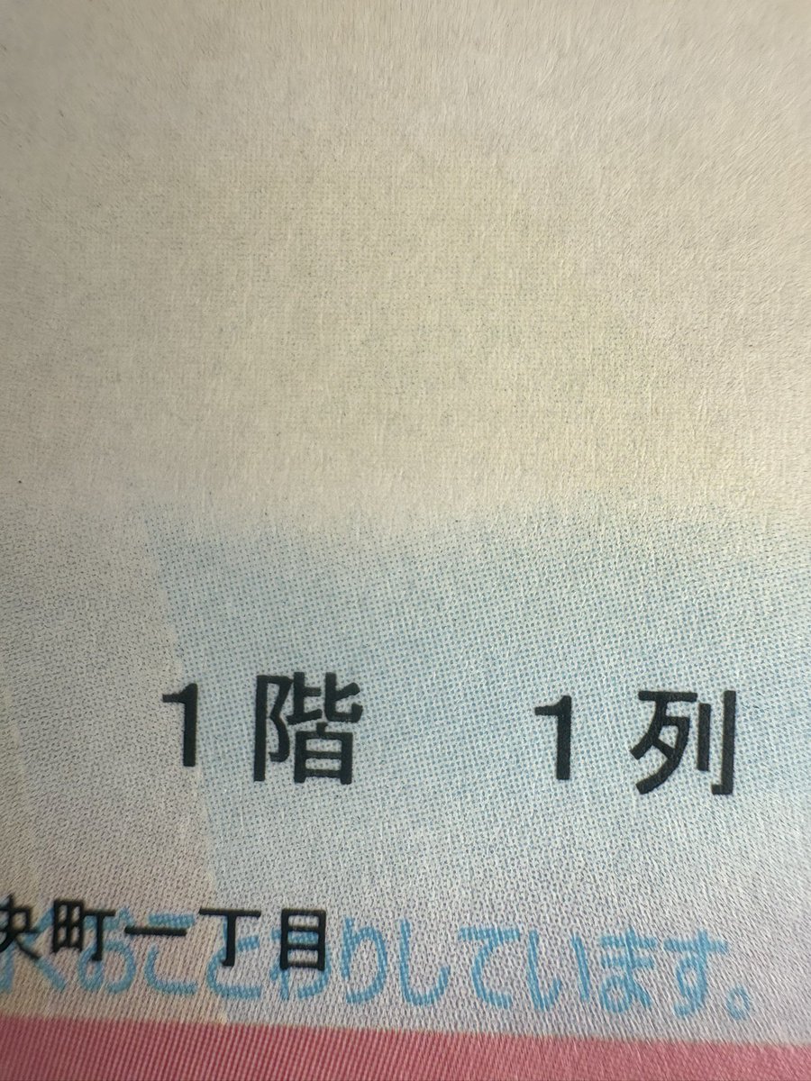 Leo385719's tweet photo. え…まじで…ほんとに良いのでしょうか…人生初なんだが…えほんと？？？ほんと？？？？？？？？？ガチ？？？ https://t.co/Ry8vUKigj8