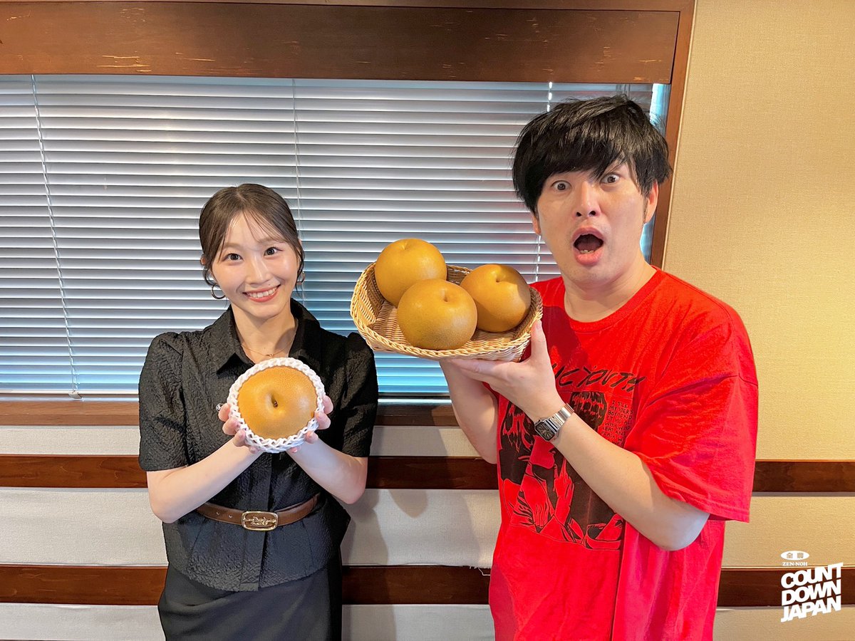 JA_CDJ's tweet photo. 本日の美味しい #プレゼント をご紹介🥳

今回は…

【栃木県産 梨 にっこり ☺️】

こちらを【3名様】にプレゼント🎁

応募は今からでもまだ間に合います🤲🏻

①このアカウントをフォロー✅
②固定ポストをリポスト🔁

ご購入はこちら
▶️https://t.co/37QGpFk7Z6

#JA全農CDJ #全農 #TOKYOFM #JFN https://t.co/YGC0YGp4aD