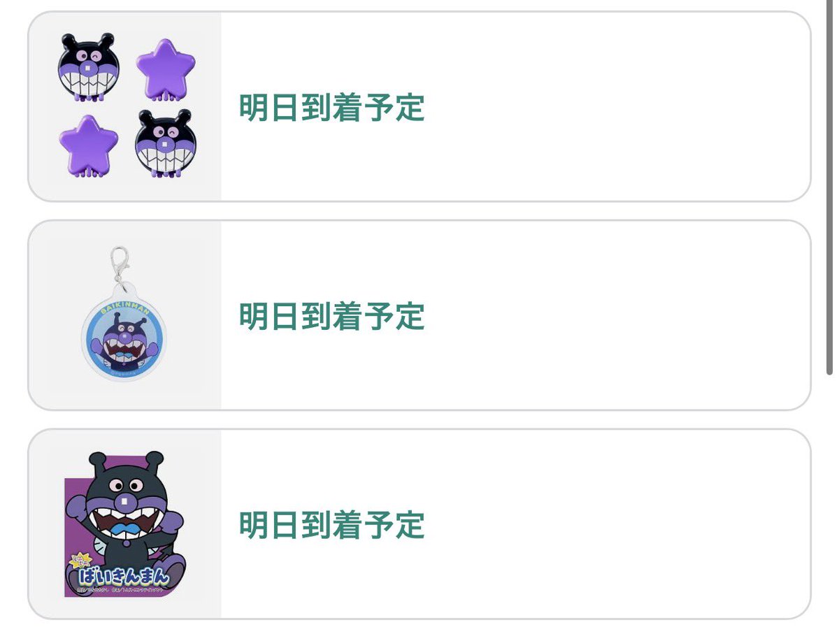 3exyai's tweet photo. ぱぱ、めっちゃ欲しいもの全部買ってくれてありがど(*^^*) https://t.co/WMN7PoEReN