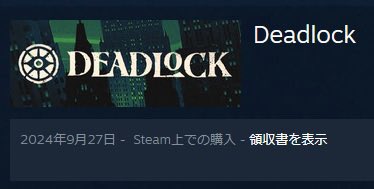 HARC73twitch's tweet photo. DEADLOCKは今世紀最高傑作のシューターゲーム。
2年前より全ての要素がいい方向に進化しているので某〇PEX君は本当に見習って欲しい https://t.co/3xluTa3Atp