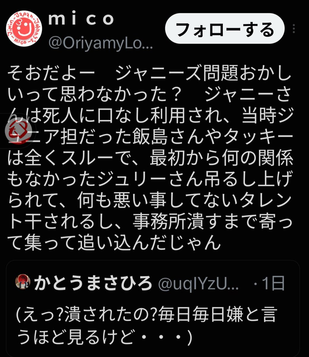 _adg4's tweet photo. そもそも、飯島さんはジュニア担ではないんですよー(笑) https://t.co/B1l4cUNHs7