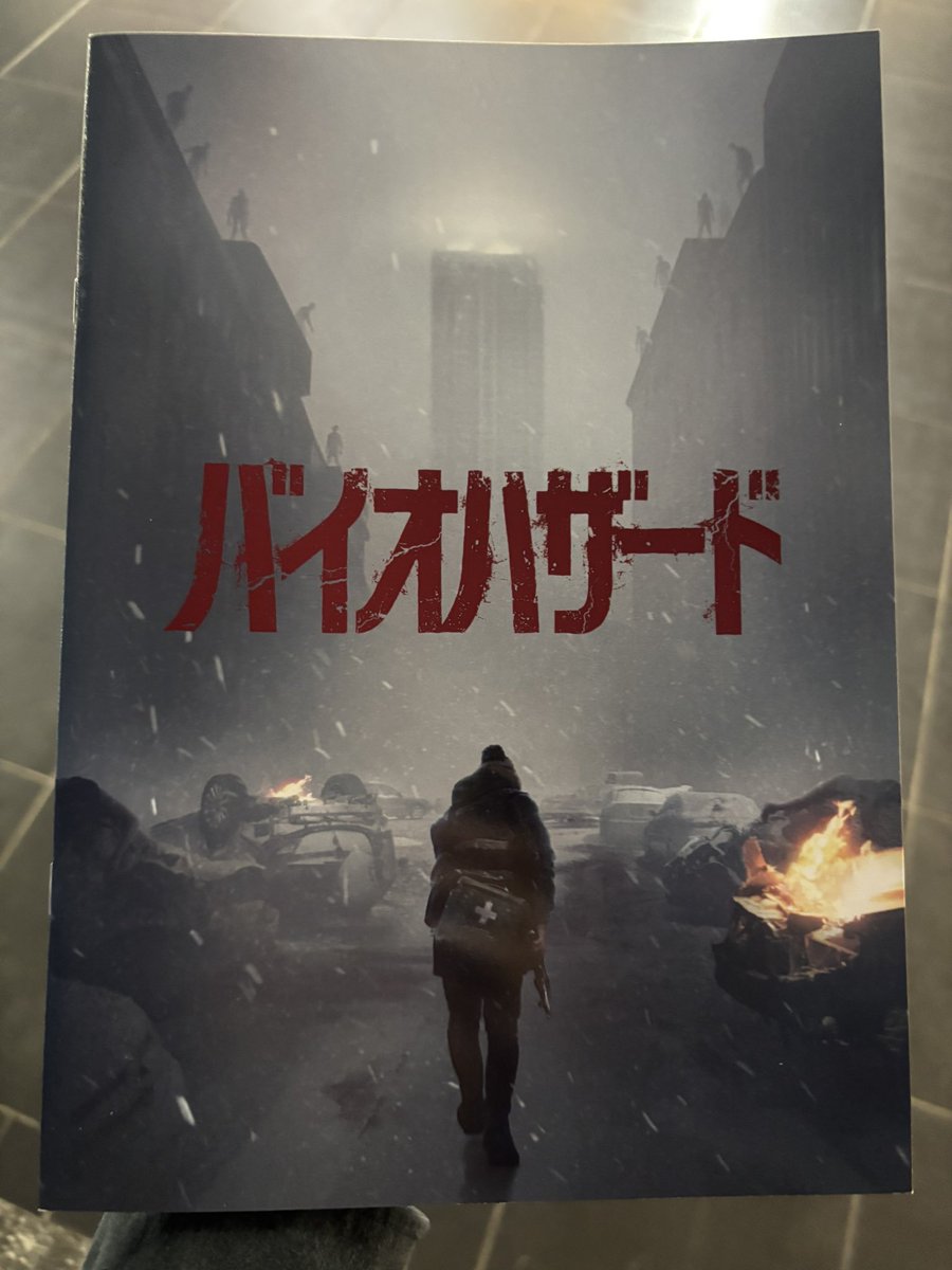 tyler_lx's tweet photo. 観てきました
ホラー映画としては80点、バイオハザードの映画としては20点、合計で100点という印象
でもボディホラーとしては間違いなく120点、そんな感じの映画でした
ビデオゲーム万歳！！ https://t.co/GsPZMXariY
