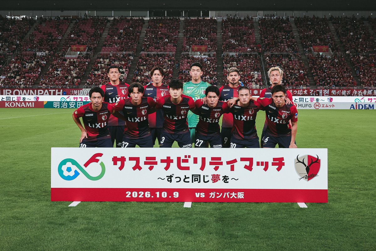 atlrs_official's tweet photo. ──────────
°˖✧ メディア情報 ✧˖°
──────────

「NHK BS Ｊリーグタイム」にて、10/9（金）ホームG大阪戦での「「サステナビリティマッチ～ずっと同じ夢を～」の様子などが放送されます📺

⏰放送日時：
10/11（日）23:20～
※日時、内容などは変更される場合がございます

ぜひ、ご覧ください👀

🔗https://t.co/MpS9CG8Yuo

#鹿島アントラーズ #antlers