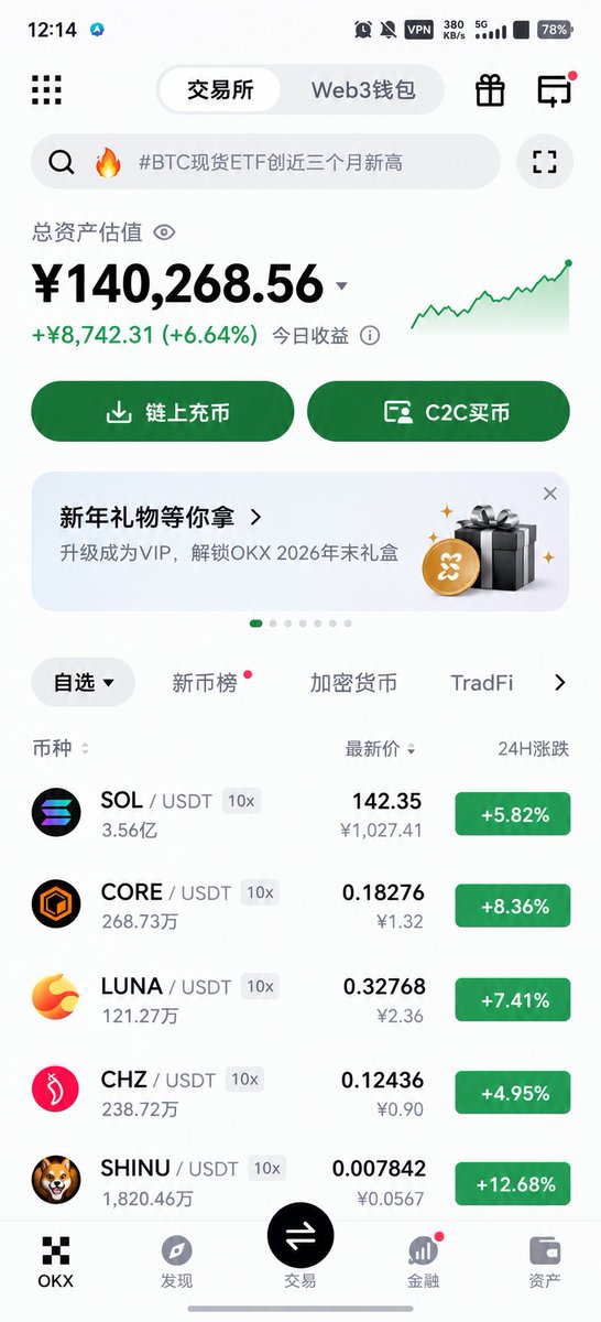 MASKDOG666's tweet photo. 🔥 来玩个挑战！

这条推文浏览量破 1000，抽1人送3个月蓝V！
浏览量破 10000，送半年年蓝 V！💙
浏览量破1M送1年蓝V！
中奖了让豆包抽！
不看粉丝多少，只看这条推文能走多远。

点赞、转发，评论，让更多人看到！

我说到做到，你们负责把它顶上去！🚀 https://t.co/PRxe6e3Z94