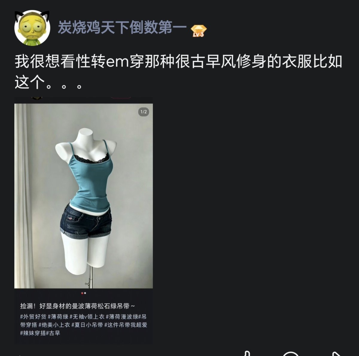 OoCc_c220's tweet photo. 我真的好想看这种东西 https://t.co/6NtCrLPEqC