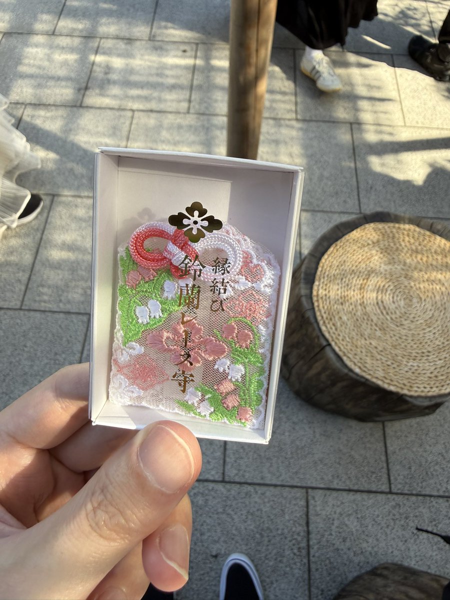 yukito59's tweet photo. 縁結びのご利益があるで有名な東京大神宮に行ってきた！
お参りして御守も買っておみくじ引いたら大吉だった！！
これで一途で超絶美少女の養ってくれる彼女ができるはず！！ https://t.co/ChHKbFKGgF