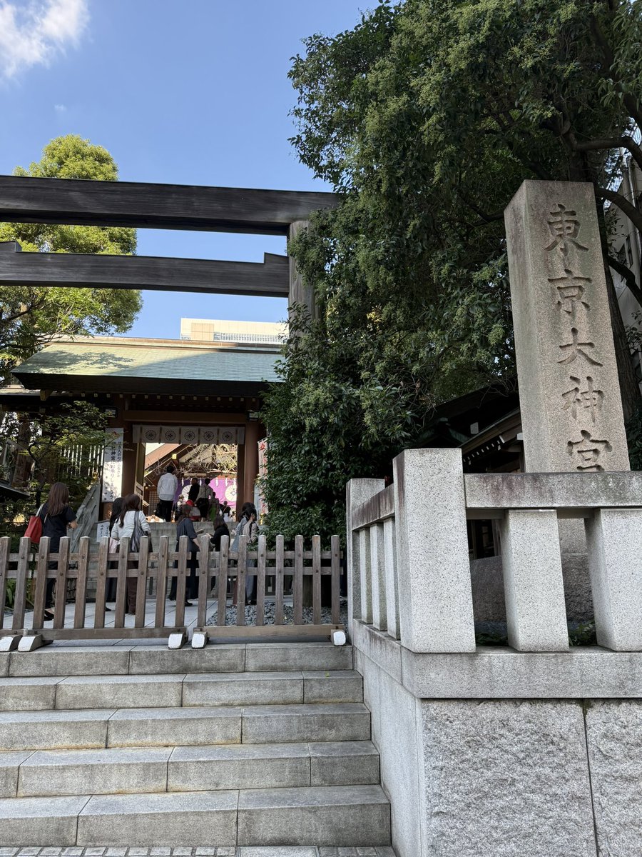 yukito59's tweet photo. 縁結びのご利益があるで有名な東京大神宮に行ってきた！
お参りして御守も買っておみくじ引いたら大吉だった！！
これで一途で超絶美少女の養ってくれる彼女ができるはず！！ https://t.co/ChHKbFKGgF