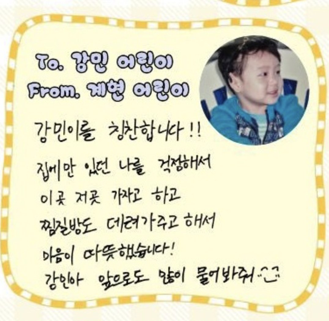 nyamiimyanii's tweet photo. 조게현기준 착하고 고마운사람 : 집에만잇는 본인이랑 마크해주고, 이곳저곳 가자고해주는사람
https://t.co/6FxxrI22BJ https://t.co/kHXYsRoJ2i