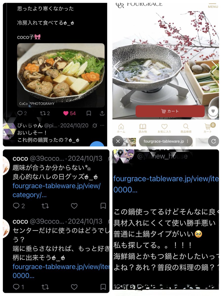39coco39coco's tweet photo. 私が時間をかけて考案した花見弁当。

2人の間だけにとどめる約束で、ROOMも教えました。

しかし、その約束は破られ、
相手自身の考案のようにInstagramに掲載され、愛用の道具もROOMに掲載。

のちに、紹介道具への否定的な感想まで、URL付きで公然と投稿されることに
心が削られました https://t.co/r4oMnt5gGa