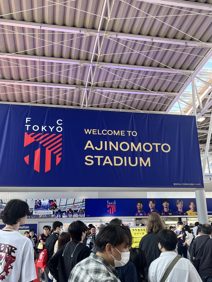 michio5502's tweet photo. 飛田給到着 https://t.co/7PPKqfE7Ls