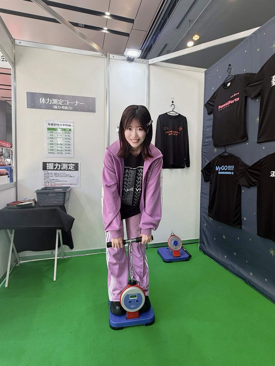 miyako_yumemita's tweet photo. #藤都子16歳
握力　右27
背筋　44（2回目37）
動体視力　66
身長　180cm
肩幅　210cm
#ブシクリ10周年 https://t.co/FnJMnukoYX