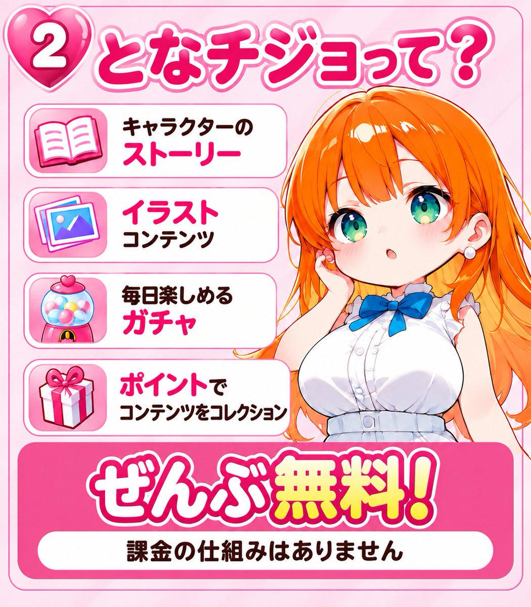 tonachijo's tweet photo. ノアちゃんのシナリオが読めるサイト「となりの痴女ちゃん」はこちらから👇
https://t.co/OjqCkNeehP https://t.co/rcqKm8HOMP