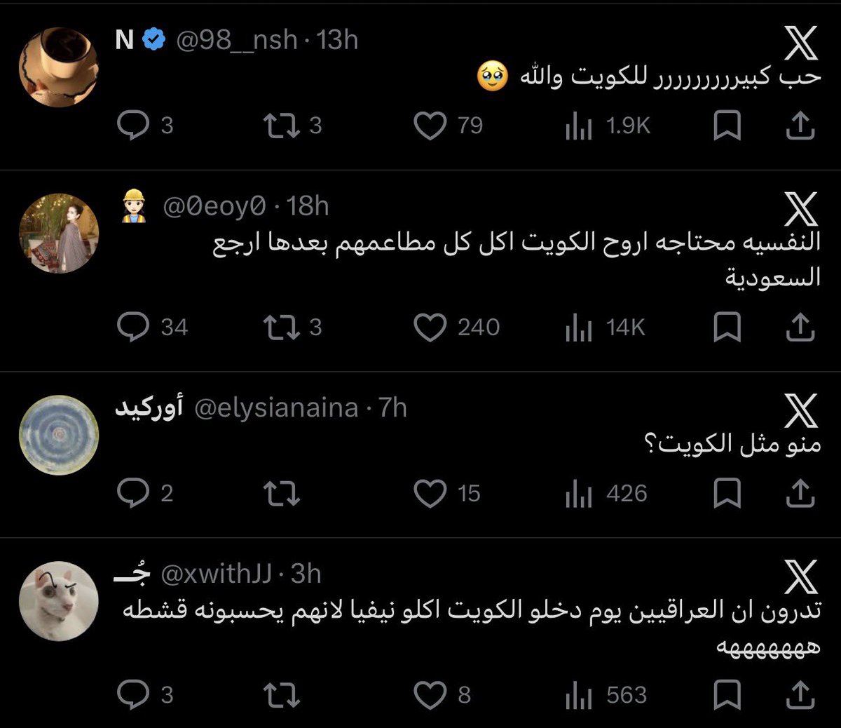 ihayfav's tweet photo. احب السعودية .. أذا ما وقفنا معاكم بنوقف مع منو ؟
أنا و ولد عمي على الغرررريب 🇸🇦🇰🇼🤍🤍🤍🤍🤍 https://t.co/ikDgxELkgf