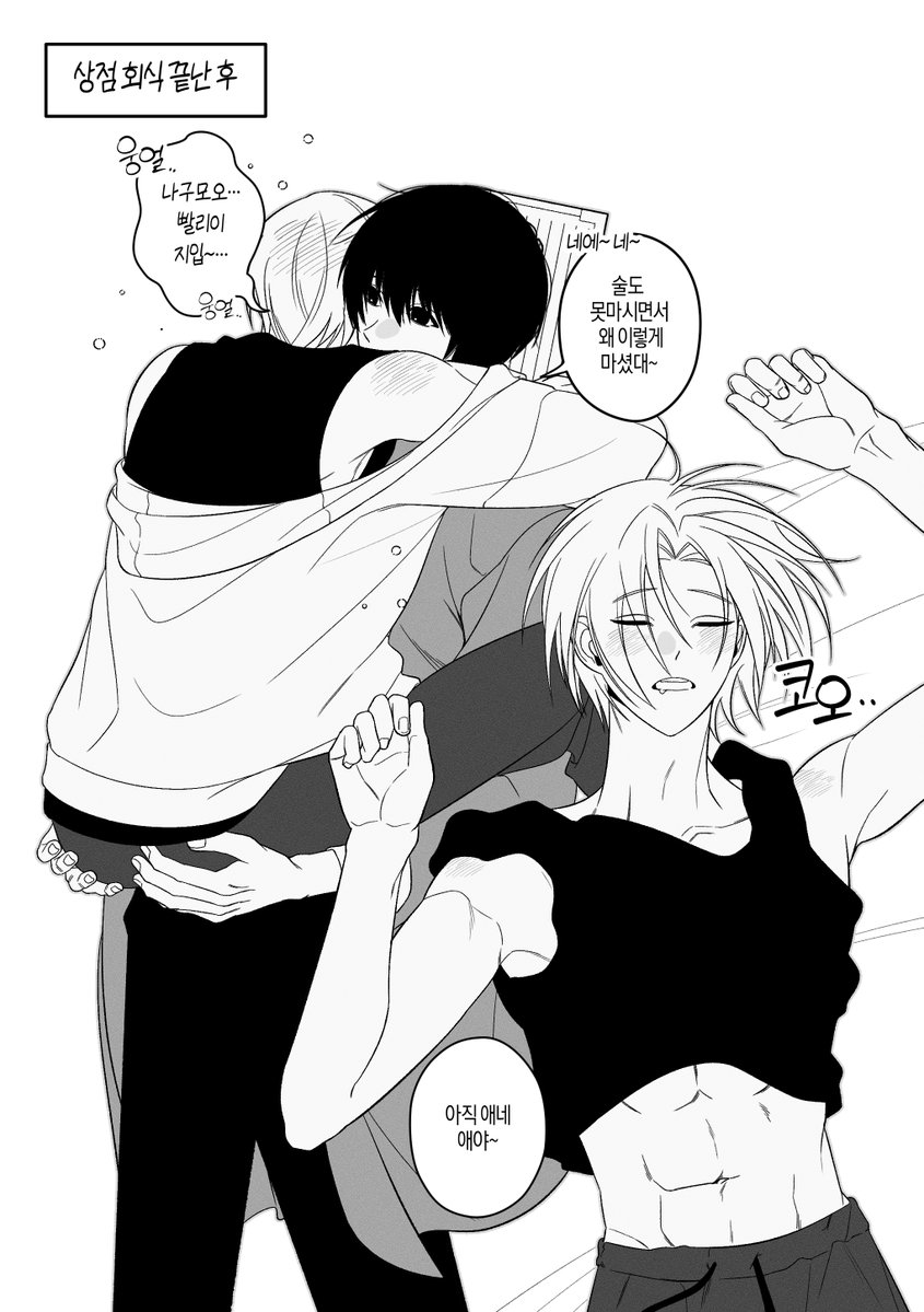001oTak's tweet photo. 나구신 ナグシン https://t.co/yVWTxLgutt