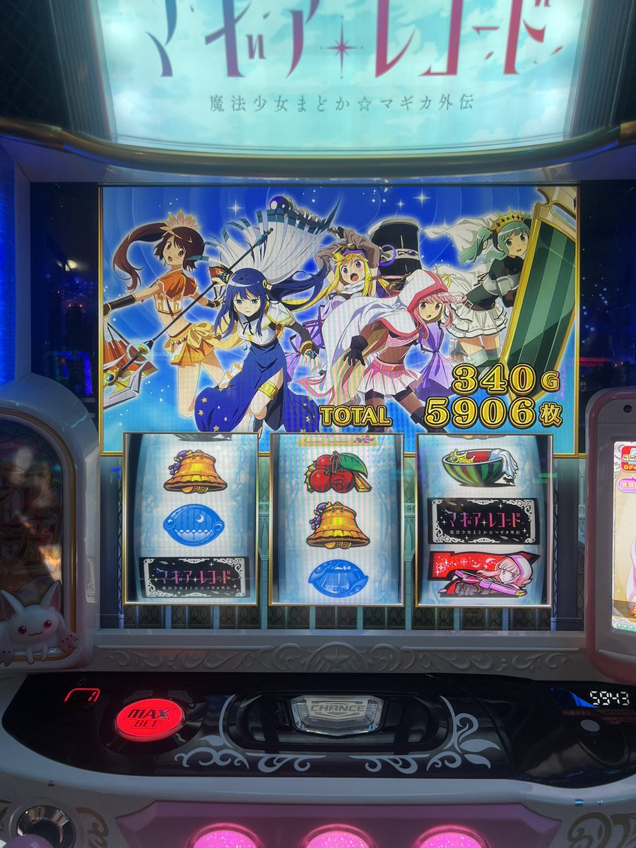 lemonnote1003's tweet photo. ついに終わった。
マギレコ難しいな。まだ通常40も回してないしもう少し頑張ってみるか https://t.co/45Z2hWoVTj