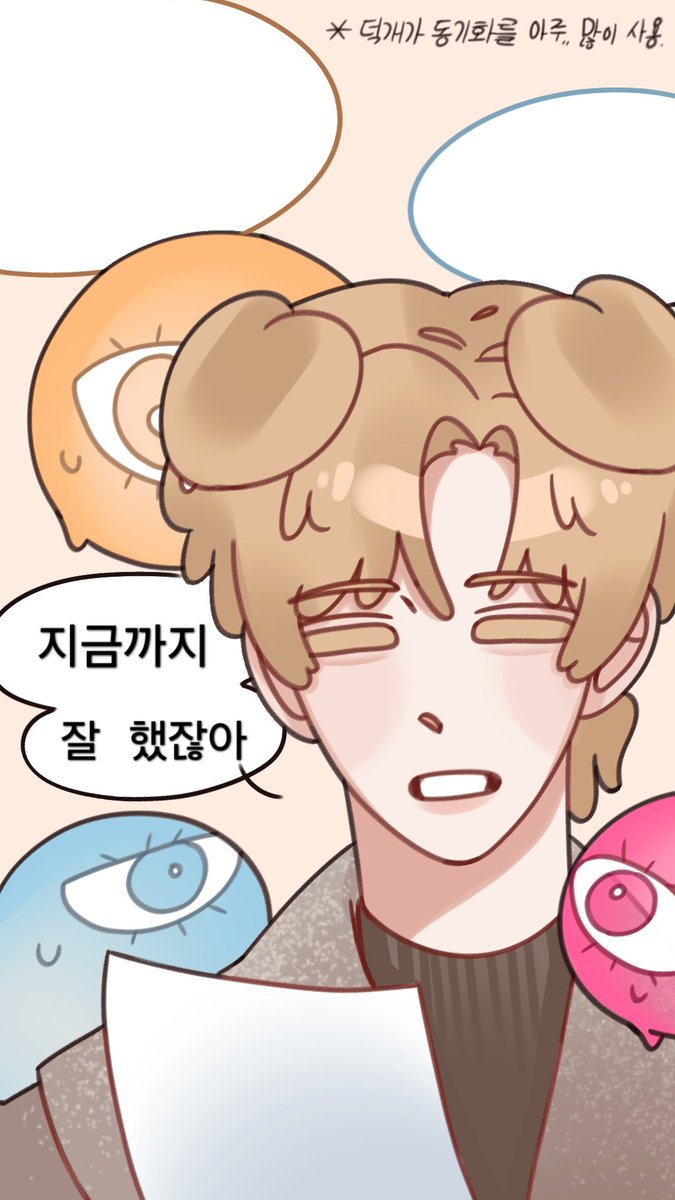 jisol82994567's tweet photo. 더깨���! 안됀다! ㅜㅜㅠㅠ 아프지 말어! https://t.co/5AIHcAu3gE
