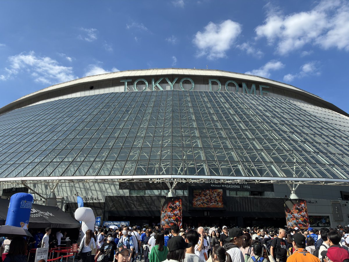 David_i516's tweet photo. 初めてクライマックスシリーズに出場してから10年。筒香の逆転2ランや田中健二朗の神牽制など、数多くのドラマが生まれたあの時と同じ舞台。
10月を制して、再びの下剋上へ。さあ行こう‼︎

#baystars https://t.co/X4ZfZQuC81