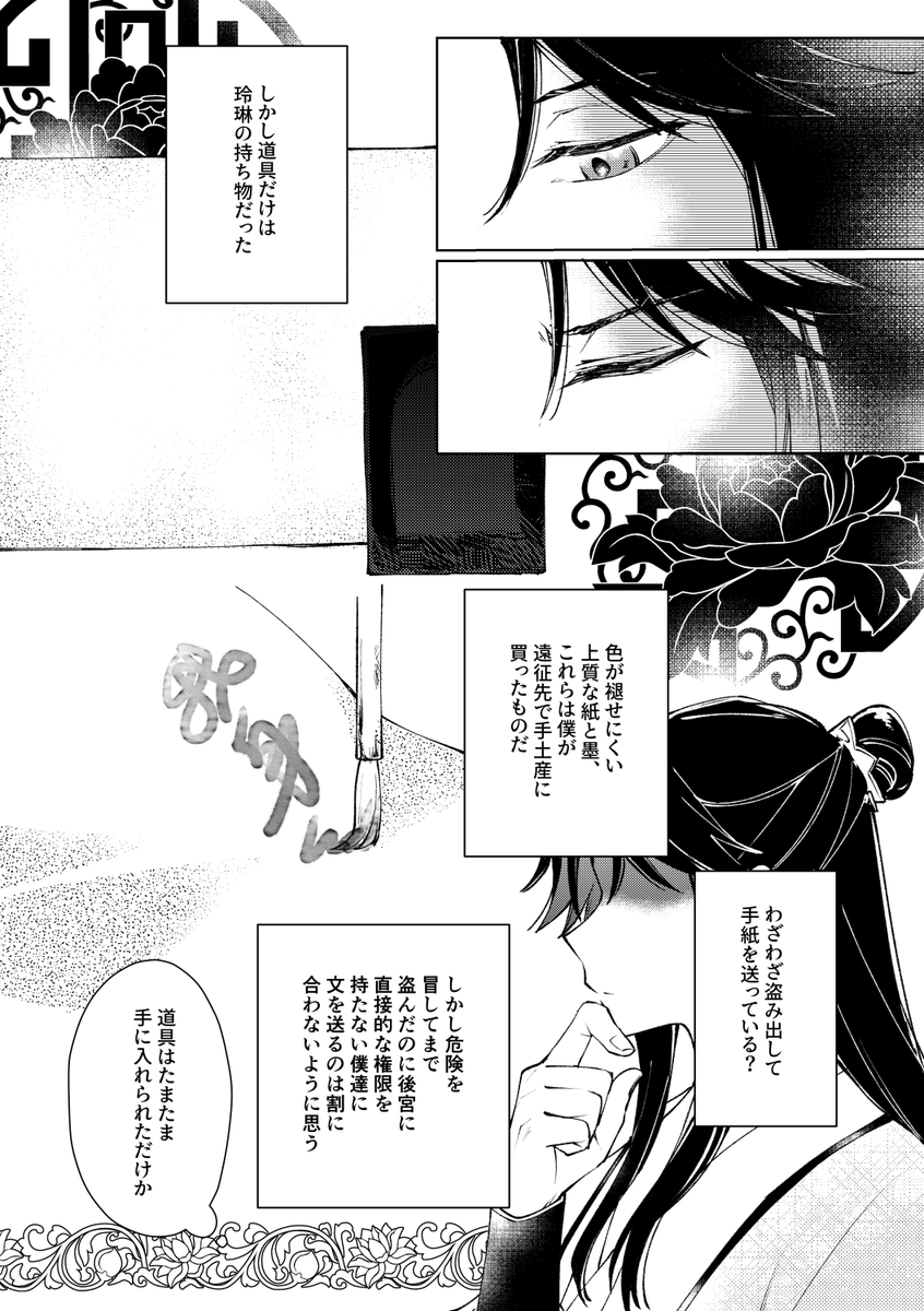 i_tone110's tweet photo. （2/3） https://t.co/HzqIXTfls5