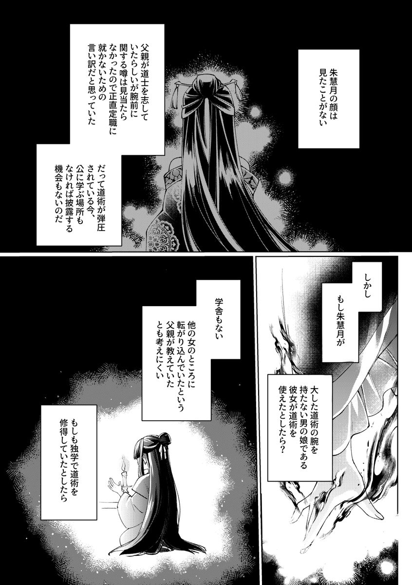 i_tone110's tweet photo. （3/3） https://t.co/Rx9ms6dMub