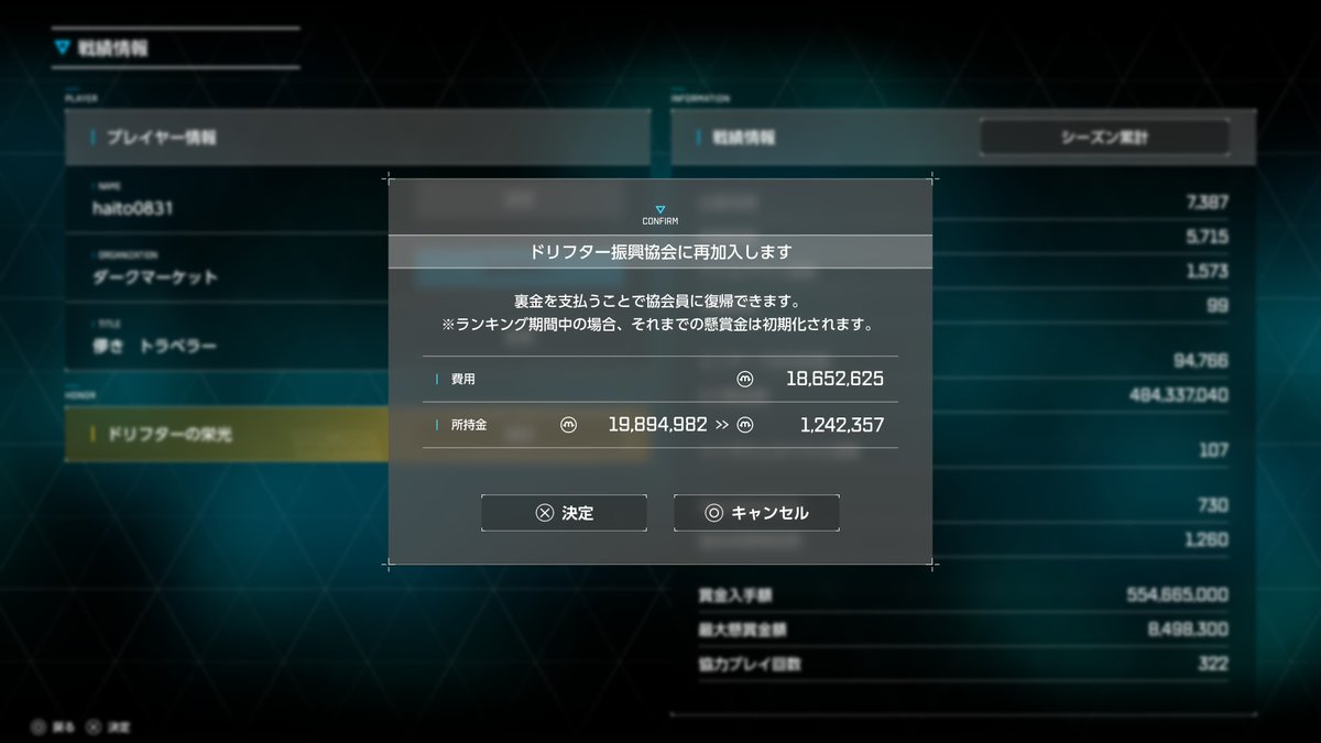 haito0831's tweet photo. 対人疲れたからおわり https://t.co/xH26laATCf