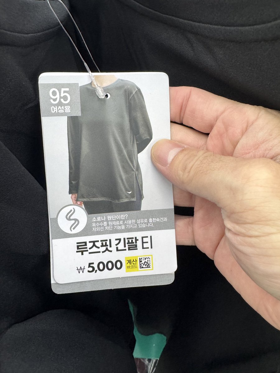 hamasakiakemi2's tweet photo. 健大入口駅のダイソー大きくて良かった

スウェットとか服も5,000ウォンで売ってたから初日にパジャマとして買いに行くのが良い

すぐ近くにイーマートもあるからそこで買い物も出来る
ノーブランド商品は別コーナーにまとめられてるから気をつける

引くほど広い https://t.co/Sz8V4CaXP7