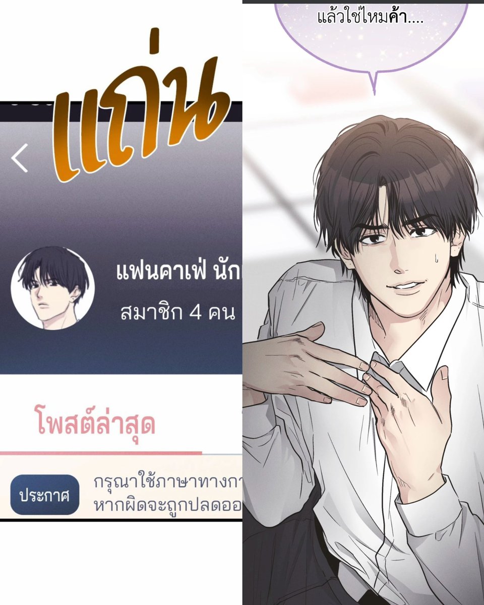 mywb02's tweet photo. พูดถึงถ้า payback ทำตอนพิเศษ นี่ก็เป็นซีนที่ผมอยากเห็นมาก มันน่าจะขยายตอนได้ประมาณ 4-5 ตอนเลยแหละ ลองดูมั้ยคะ วอนผู้จัดค่ะ😗

-ซันเรียก’พี่เจย์’ครั้งแรก (ให้โนหนึ่งเลย)

-เฮียเจย์หึงน้องที่ตกลงถ่ายนู้ดกับช่างภาพ เบรกรถจนน้องหัวทิ่มหัวตำ ใจตกไปอยู่ตาตุ่ม 

-ขนมปังวอลนัต (อันนี้ตลกดี เจย์ให้เลือกระหว่างตัวเองกับขนมปังวอลนัต คนอะไรหึงแม้กระทั่งขนมอะ)

-ขู่น้องว่าถ้าออดิชั่นไม่ผ่านจะไล่น้องออกจากบริษัทแล้วจับขังไว้ในบ้านซะ น้องเลยตั้งใจเรียนมากจนผ่านออดิชั่นได้เพราะกลัวโดนจับขังจริง55555

-ตอนไปออดิชั่น แล้วน้องต้องแสดงบทบาทผู้หญิง เข้าถึงซิกเนเจอร์มาก แอบอยากเห็นเจย์รีแอคตอนเห็นน้องแสดงเลย 555555

-แฟนคาเฟ่ คือเฮียเจย์มานเป็นแอดมิน ใครเข้ากลุ่มมาฮีไล่เตะทุกคนออกหมด จะบ้าตาย5555

-ปาร์ตี้ฉลองครบรอบดรีมเอนเตอร์เทนเมนต์ เฮียเจย์จับน้องจูบกลางฝูงชนมหาศาล อี้งกันหมด เปิดตัวว่าที่มาดามแห่งดรีมของจริง

-ซันไปหาคนที่แทงน้องชายตัวเองในคุก แล้วโอนเงินที่แฟนเก่าเอามาคืนให้เด็กคนที่จับเป็นตัวประกัน+แม่เด็กให้ของที่เก็บไว้ได้หลังเกิดเหตุ คือบัตรนักเรียนของน้องชายที่หลังบัตรเขียนข้อความไว้ (อันนี้จุกมากเหมือนได้ปลดล็อคหลายอย่าง แล้วก็ได้รู้ว่าตาลุงคนนั้นก็ได้รับผลกรรมของตัวเองด้วย)

จริง ๆ มีเวอร์ชั่นนิยายมีต่ออีกเยอะเลย แต่ถ้าไม่มากเกินไปขอตอนสเปแค่เวอร์ชั่น spinoff-payoff ก็ได้ค่ะ 🥺

#paybacktheseries