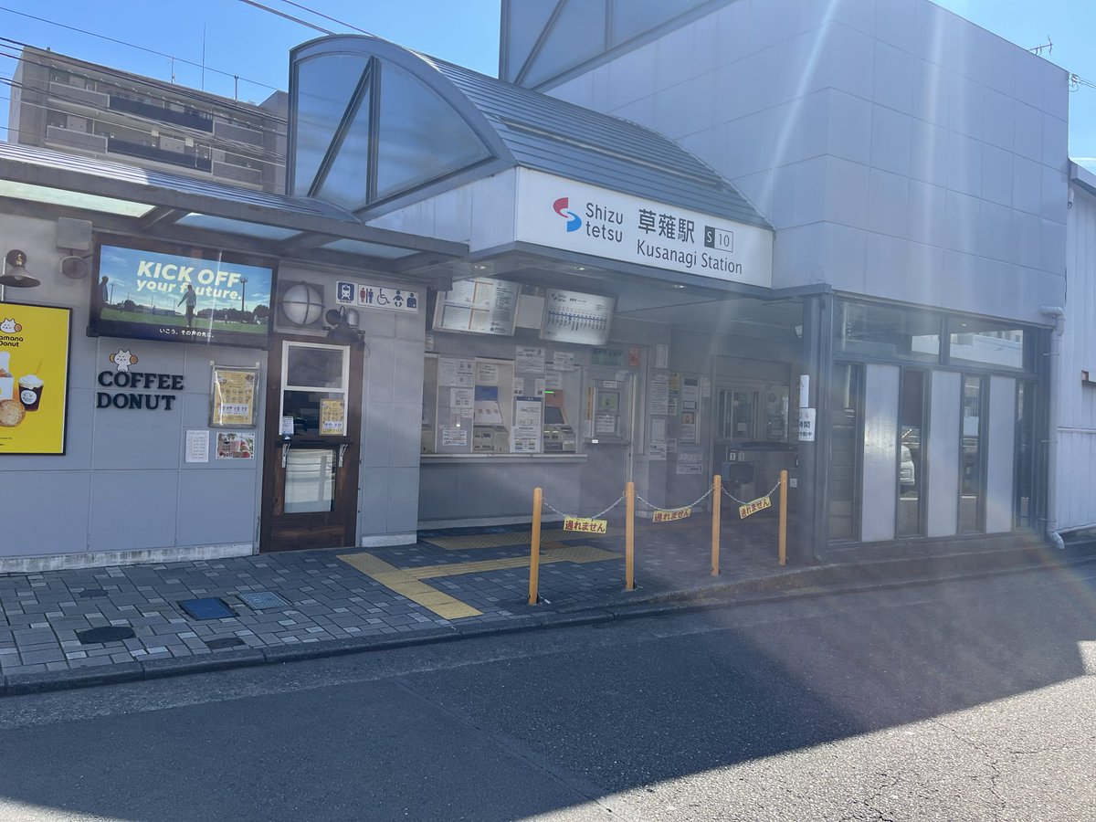 psijho's tweet photo. おはようございます。
久しぶりのお出かけです。
秋の乗り放題きっぷで、出掛けてます。 https://t.co/XJczdSo8io