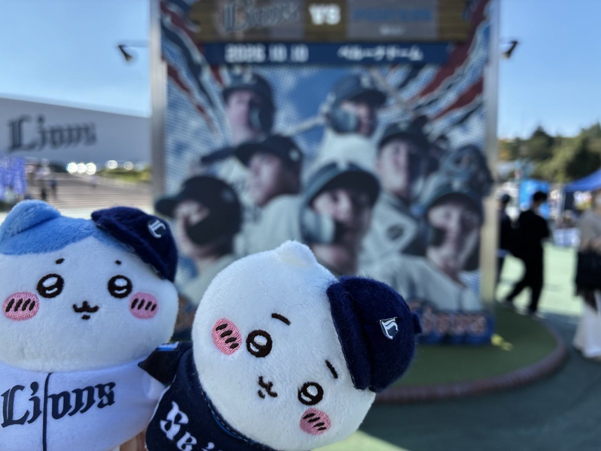 suisuilion's tweet photo. 今日はハチウェアも一緒に観戦✨ https://t.co/Xo32YofLDo