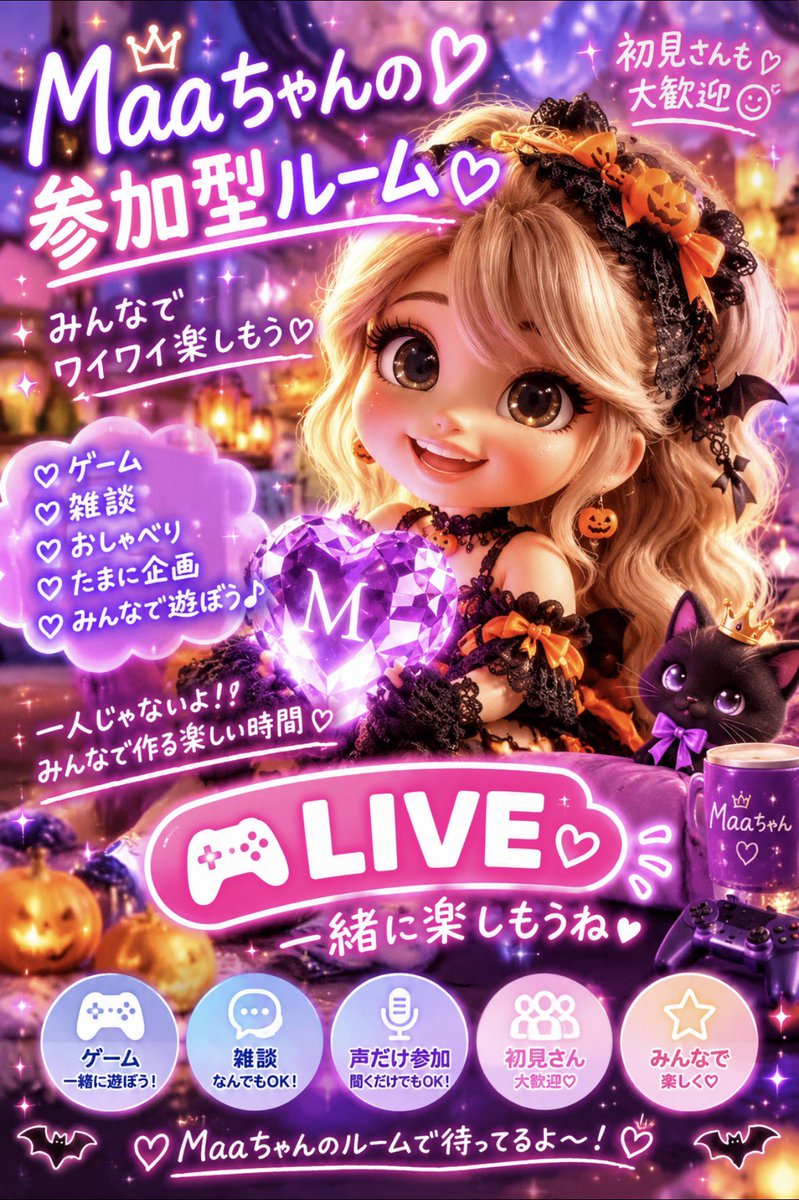 tomomama07's tweet photo. https://t.co/n04bvxLU79

良かったら来て下さい❣️ https://t.co/2U1XqR7wNK