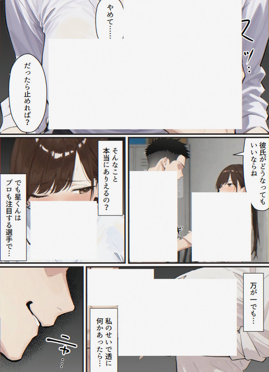 NiNaMaryy's tweet photo. https://t.co/Vc2OPMeM16
