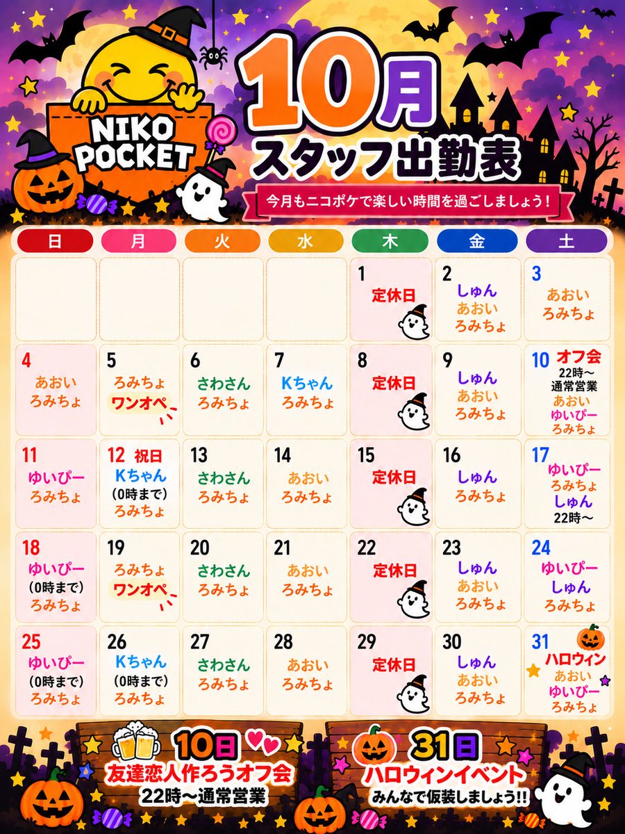 nikopocket tweet picture