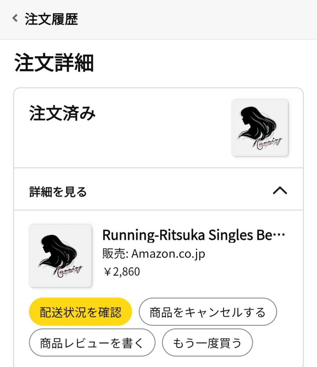 timimouryouteea's tweet photo. @ritsuka_31 CD 購入しました!ｯ
届くのがとても楽しみです!!ｯ
応援してます!ｯ https://t.co/JMCdHkIzH0