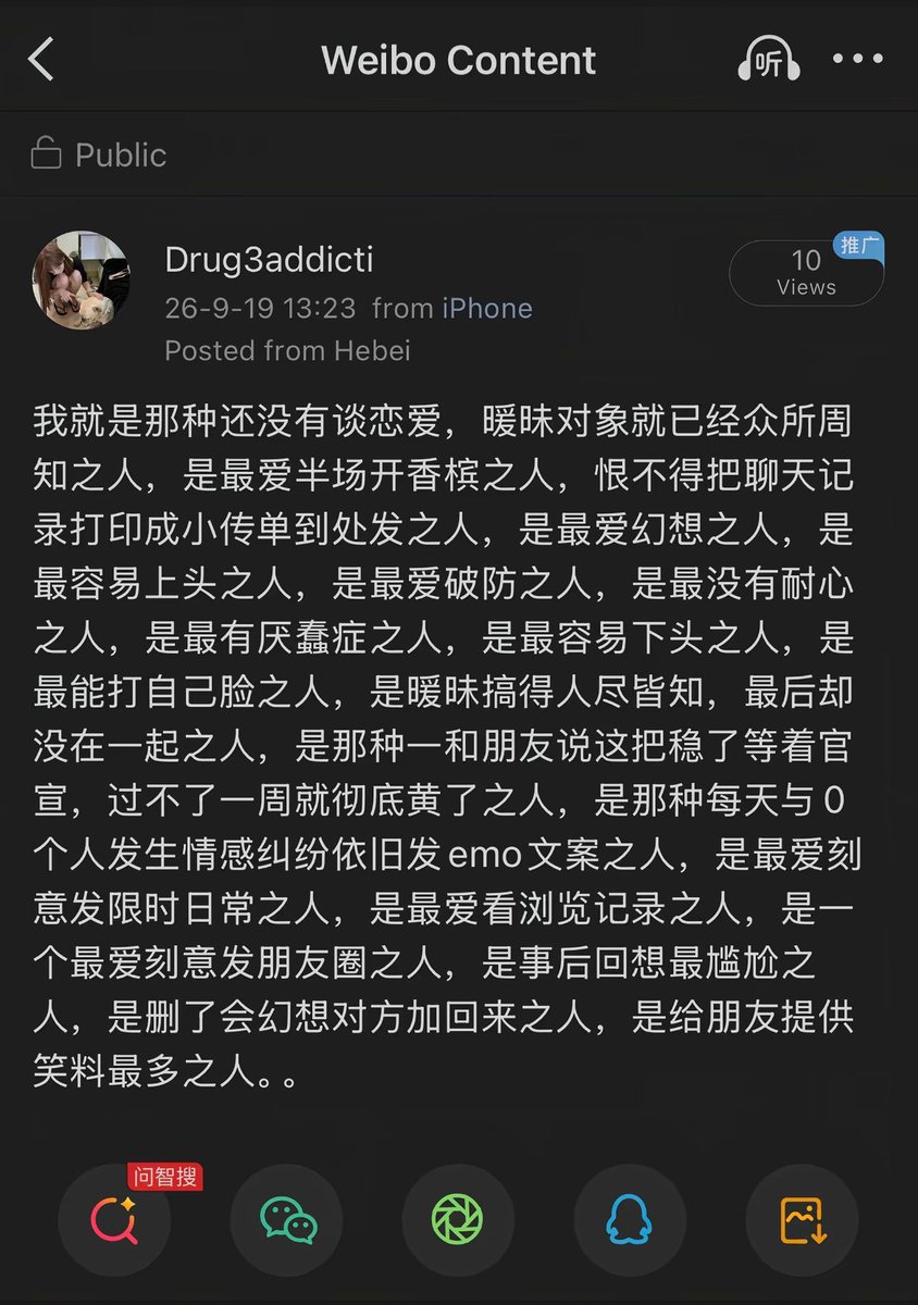 ikeasharkZzz's tweet photo. 别说了别说了 https://t.co/AmisqOU1Gx