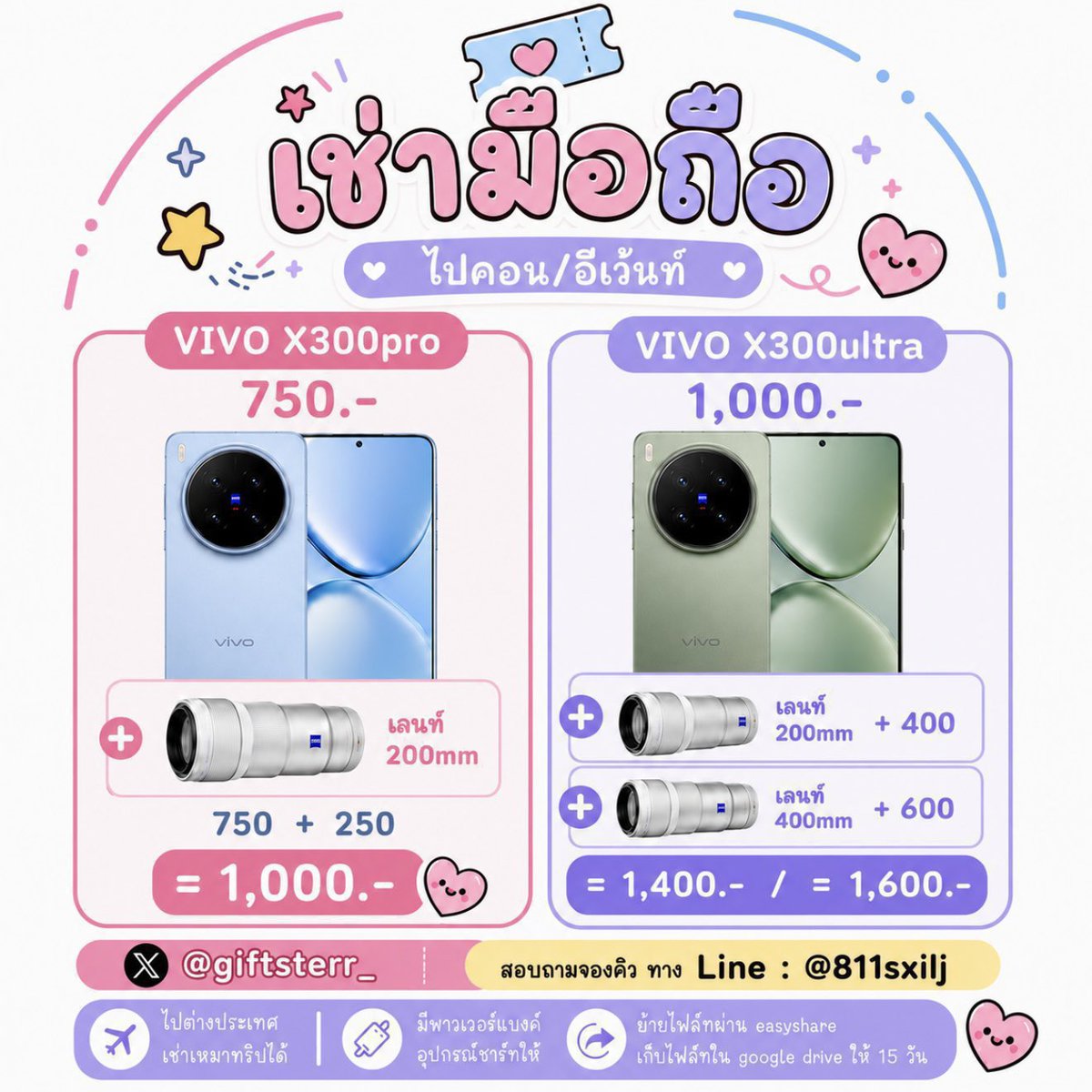 Poongpoong_JB's tweet photo. คิวยังว่างน้า 🙌🏻💜🐢🏀
ซูมไกล ชัดเว่อ ใช้ง่าย ไม่ต้องตั้งค่า✅
จองคิวทัก 🛎️ https://t.co/edcsF2PgKr
#เช่าโทรศัพท์ #vivox300pro #vivox300ultra #Maxkybas #maxkybasarcade https://t.co/qoIvwyj6cx