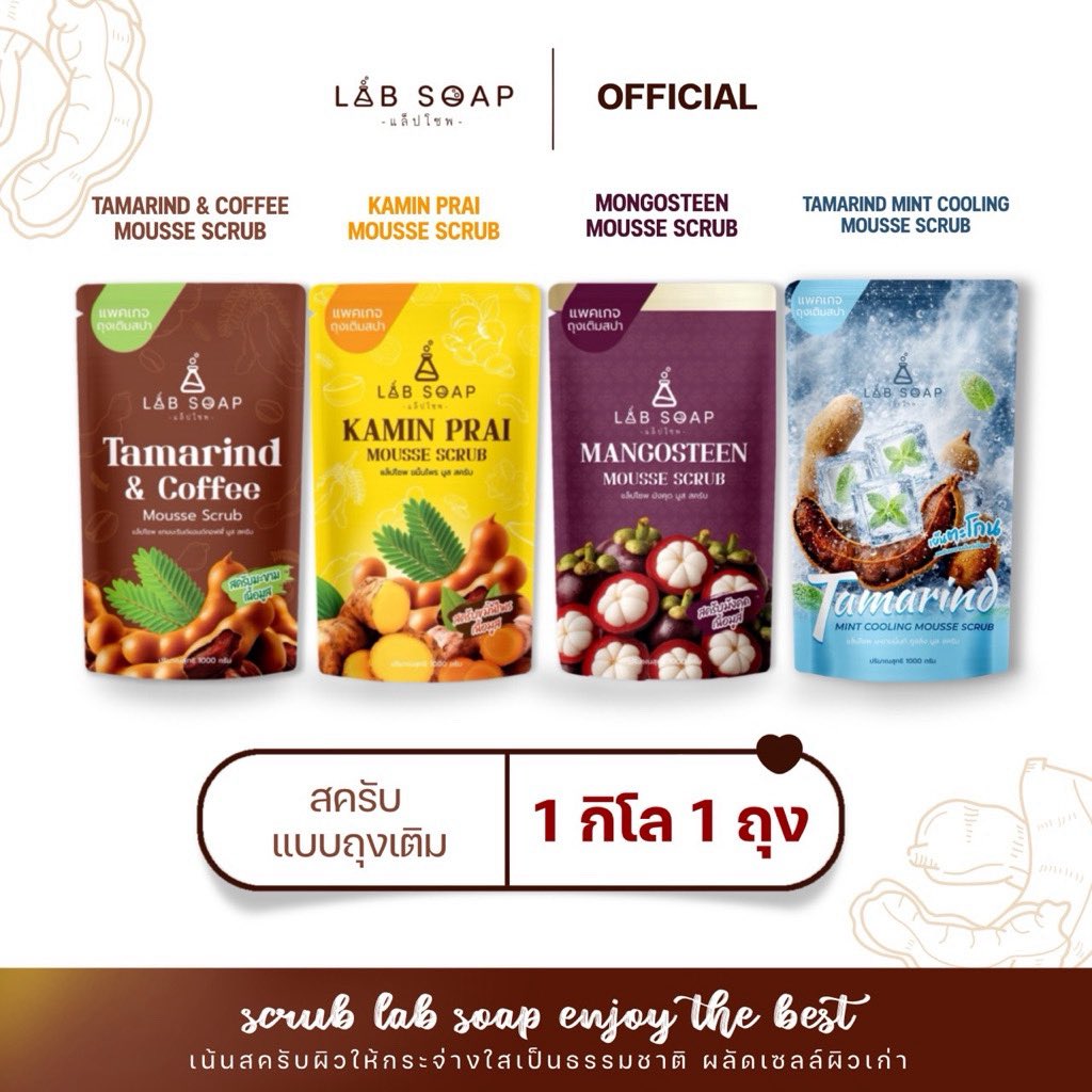 ttmatoes's tweet photo. รีวิวสครับ LAB SOAP ฉบับคนใช้จริงมาแล้ววว  🛁✨
🧊 สูตรมะขามมิ้นท์ : ตัวนี้เย็นผิวมากกก แต่เม็ดสครับแอบใหญ่  สะใจสำหรับคนชอบขัดแรง ๆ  🤣
🍓 สูตรสตรอเบอร์รี่+มะนาว :ใครชอบความละมุนต้องสูตรนี้ เนื้อสครับจะละเอียดกว่ามากก ไม่บาดผิว  

#ShopeeAffiliate https://t.co/rk6PUB0h65