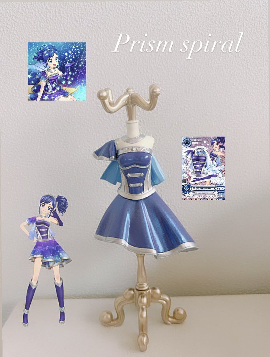 ai_aioii's tweet photo. まさかのガチャ発見！！

 #天の川コズミックコーデ
 #Prismspiral https://t.co/rneIKOV6Q4