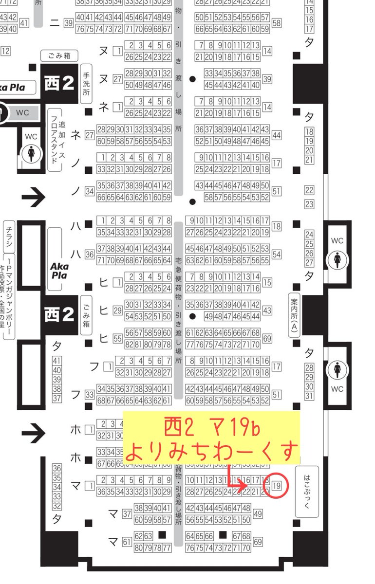 mimoza_becrux's tweet photo. 【お品書き】

西2  マ19b
『よりみちわーくす』

10/11(日)閃華のお品書きです！
今回は近侍イヤーカフ/チャームに新作1点あります✨
当日は二筋樋さん(通常)コスで参加予定です🌸
どうぞよろしくお願い致します🥰
詳細はリプライからどうぞ
↓↓↓ https://t.co/LEoKIap2qv