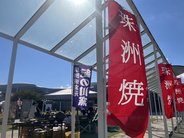ShibaKeiichi's tweet photo. 秋空のもと能登半島最北端、珠洲市の「珠洲焼まつり」に来てます。
能登半島地震前に比べると出店作家はまだまだ少ないなぁ・・・ https://t.co/bfFF5KGvV9
