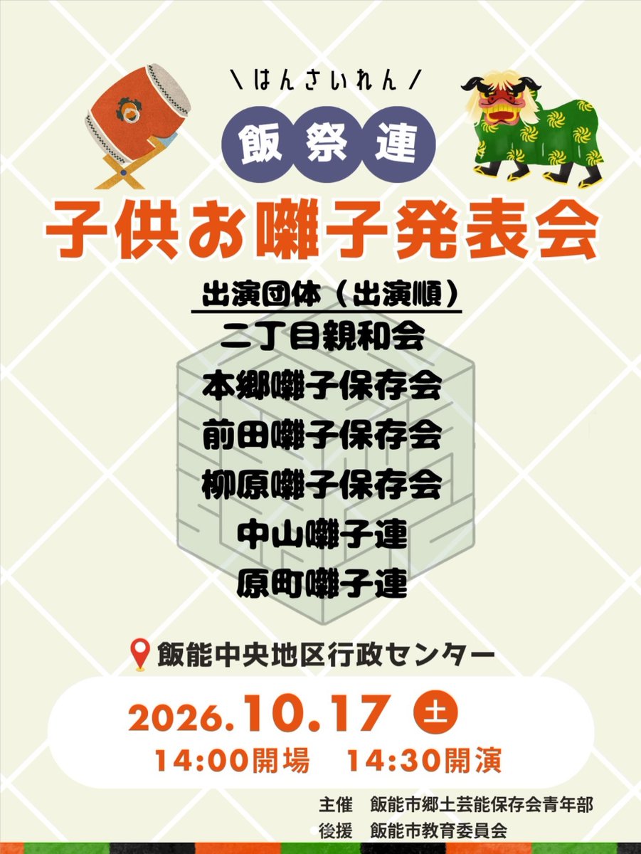 tonbitoyosuke's tweet photo. https://t.co/u62XCCNPQW