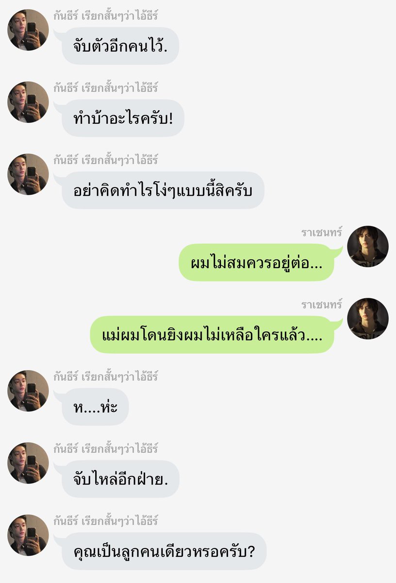 nenbrachio's tweet photo. มึง อีเกี้ย กุเจอฟิคบินตันในจอยลดา กรุตรๅย https://t.co/RB1XWVyuKK