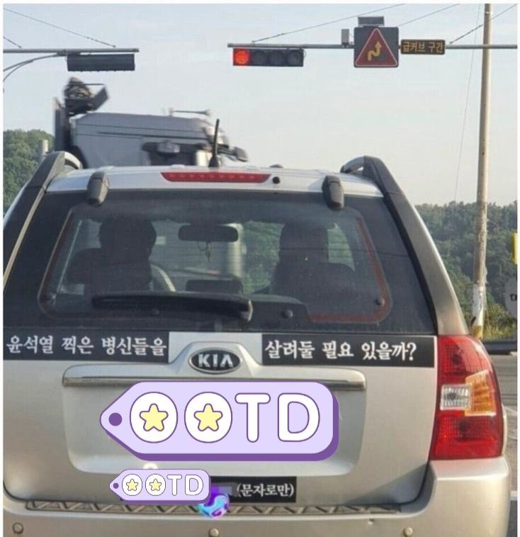 corea_eeuu's tweet photo. 제보))

이런 문구를 붙이고 다니는 차량이 있답니다.

이런 자들이 나라를 이꼴을 만든거다.

수준 참 미개하다. 

표현하는게 참 좌빨 스럽다. 

살려둘 필요가 있을까? 

조폭이야 뭐야… https://t.co/KJi8S3EuRj